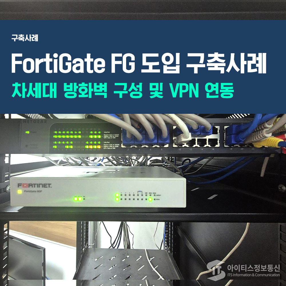 2602_아이모션 아이티켓 썸네일.jpg